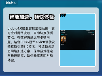 🔥暗黑4必用加速器？极速体验全靠它！🚀截图3