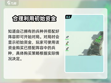 攻城模拟器🔥快速扩大队伍规模，让兵力瞬间爆满！截图3