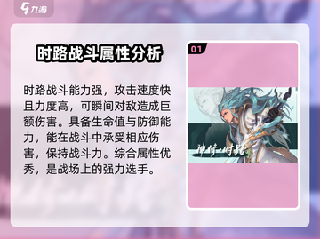 剑灵2时路🔥超详细手游介绍来啦！截图2