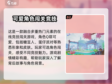 元梦之星游戏💎礼包码大公开！快来领取你的专属福利🎉截图3