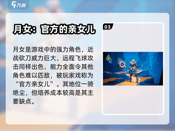 火炬之光无限🔥最强流派选择攻略来啦！截图4