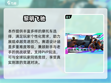 🔥2025漂移手游大合集！🚗✨截图2