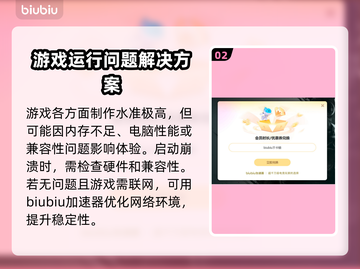 群星✨闪退解决指南，玩家必看！游戏技巧大公开🎉截图3