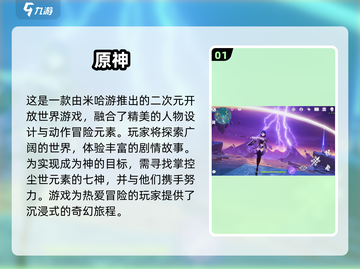 🔥2025高人气5A游戏免费下载大全🎮截图2