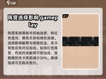 古魂🔥新手必看！快速上手秘籍分享🎉截图2