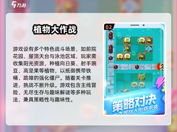🎮一个人也能玩到上头！2025最耐玩手游推荐来啦💥截图3