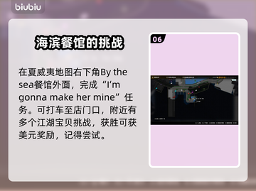 如龙8🔥全CD收集位置攻略💎快入手！截图7
