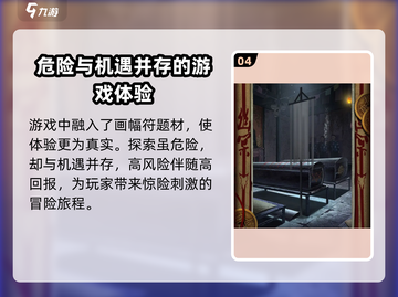人间道加速器推荐🔥玩人间道必看！游戏流畅不卡顿⚡截图5