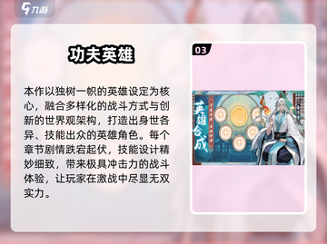 🔥2025最火手游盘点🎮爆款全收录！截图4