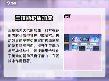 王者荣耀✨星之破晓蔡文姬即将登场，技能爆料🔥抢先看！截图5