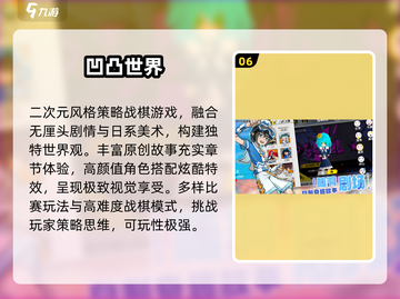 🔥2025最火日系SLG手游汉化来袭！🎮截图7