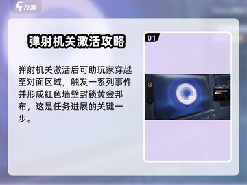 绝区零#遇一善探索攻略💥超全完成技巧游戏党必看！截图2
