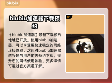 七日世界箱子🔥别人能开吗？秘密揭晓！截图2