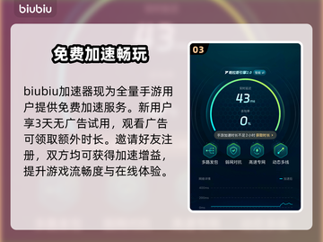 【星际战甲】夜灵棱镜神级用途🔥截图4