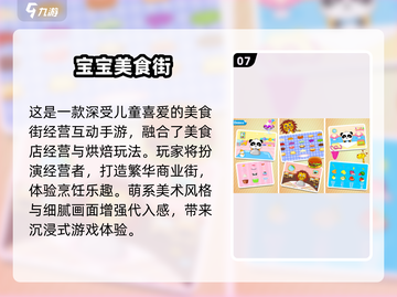 🔥2025亲子游戏大全！宅家玩到嗨💥截图8