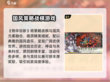 物华弥新测评🔥好玩到停不下来！🎮截图2