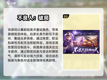 2025年必玩🔥手游清单来啦！🎮截图4