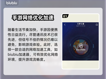 🔥免费加速器推荐，玩和平精英不卡顿⚡截图2