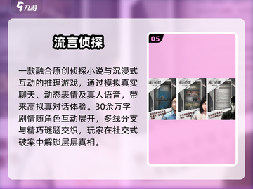 🔥2025最烧脑逻辑手游TOP榜💥截图6