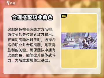破晓序列🔥玩法大揭秘，这样玩才刺激！🎮截图5
