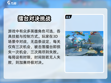 星之破晓🔥爆款游戏背后的神秘公司大起底！截图4