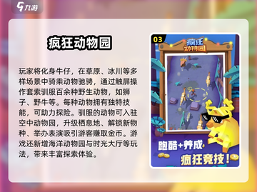 2025最🔥跑酷游戏盘点💥超刺激体验！🎮截图4