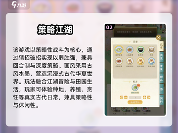 🔥华夏千秋爆火！竟是这家公司开发的？🎮截图3