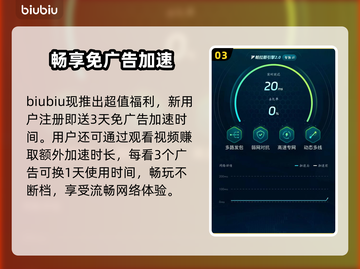 🎮胜利女神妮姬闪退卡顿？一招解决延迟掉线！截图4