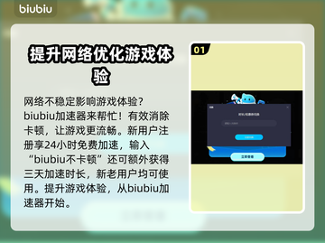名利游戏全员介绍✨角色数量超乎想象！🎮截图2