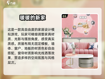 2025必玩🔥暖暖系列游戏合集✨截图6