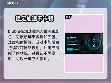 三角洲行动闪退？❌ preload资源就崩盘？加速器推荐来啦！🚀截图4