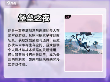 🔥2023超人气双人生存游戏合集🎮截图6