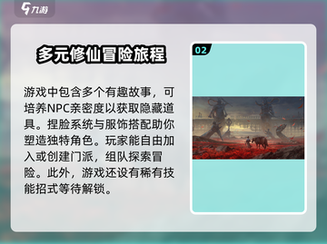燕云十六声🔥不是吃鸡！全新玩法曝光🔥截图3