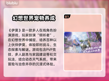 🔥伊莫加速器大PK！哪个游戏加速更牛？🎮💥截图2