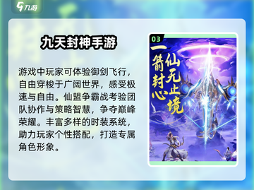 🔥2025高自由度RPG游戏推荐🎮玩法超自由！截图4
