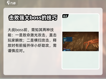 潜水员戴夫巨奇虾打法🔥手游玩家必看！截图3