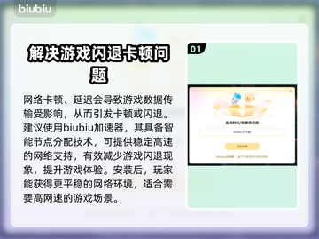APEX英雄闪退解决方法✨再也不怕无提示退出啦！🎮截图2