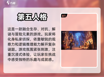 2023超🔥耐玩手游推荐🎮截图2