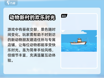  IsNot胖虎小岛大当家上线时间🔥超劲爆游戏情报！🎮截图4