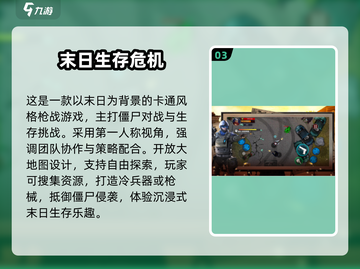 🔥2025免费枪战手游TOP榜🎮爽玩不氪金！截图4