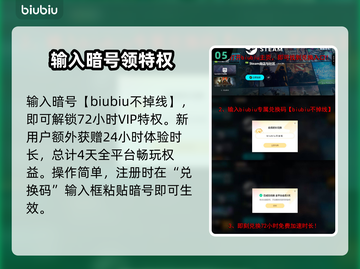 沙丘觉醒🔥崩溃掉帧卡死？终极解决办法来了！🎮截图6