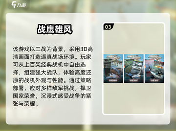 🔥2025二战卡牌手游TOP榜🎮高人气必玩推荐截图4