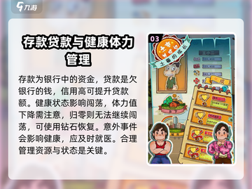 游戏名《土豪养成记》🔥新手必看！快速上手秘籍💎截图4