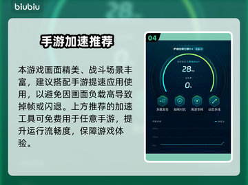 🎮诛仙2手游氪金严重？真相曝光！截图5