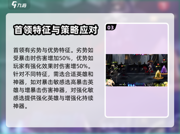 第七史诗🔥智慧之眼获取全攻略💎截图4