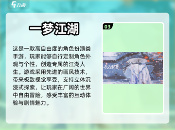 高自由度游戏推荐🔥好玩到停不下来！🎮截图4