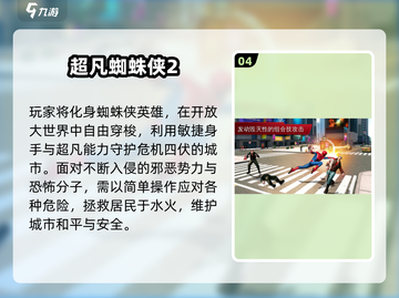🔥高仿GTA手游TOP榜出炉！🎮截图5