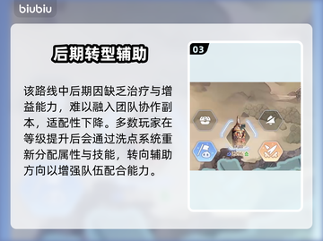 【RO仙境传说】爆肝新服玩法🔥截图4