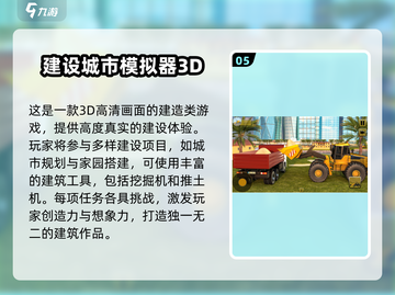 2024必玩家园手游推荐🔥超治愈的模拟经营游戏截图6