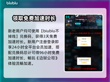 边狱公司加速器推荐🔥超低延迟玩转游戏⚡截图5